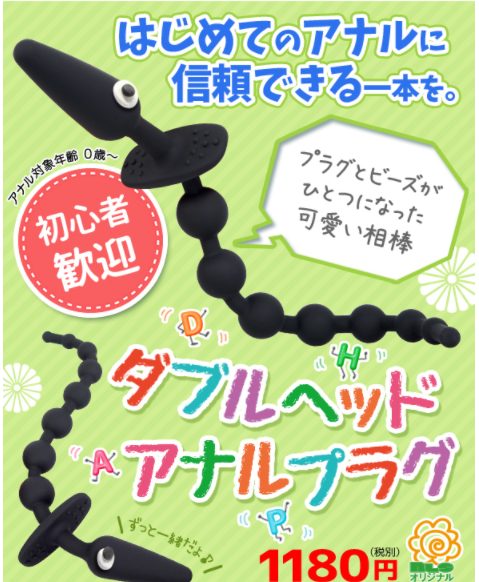 手作り自作ディルドの作り方10選｜代わりに100均のおゆまるやビー玉で代用できた。