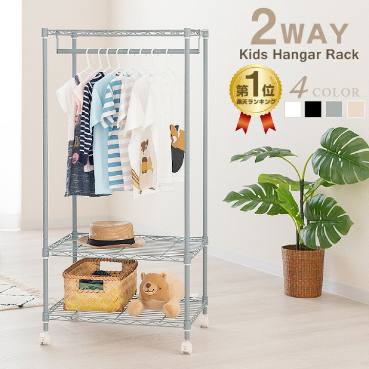 小さくて量が多い！場所を取りがちな子供服の収納法☆RoomClip mag暮らしとインテリアのwebマガジン