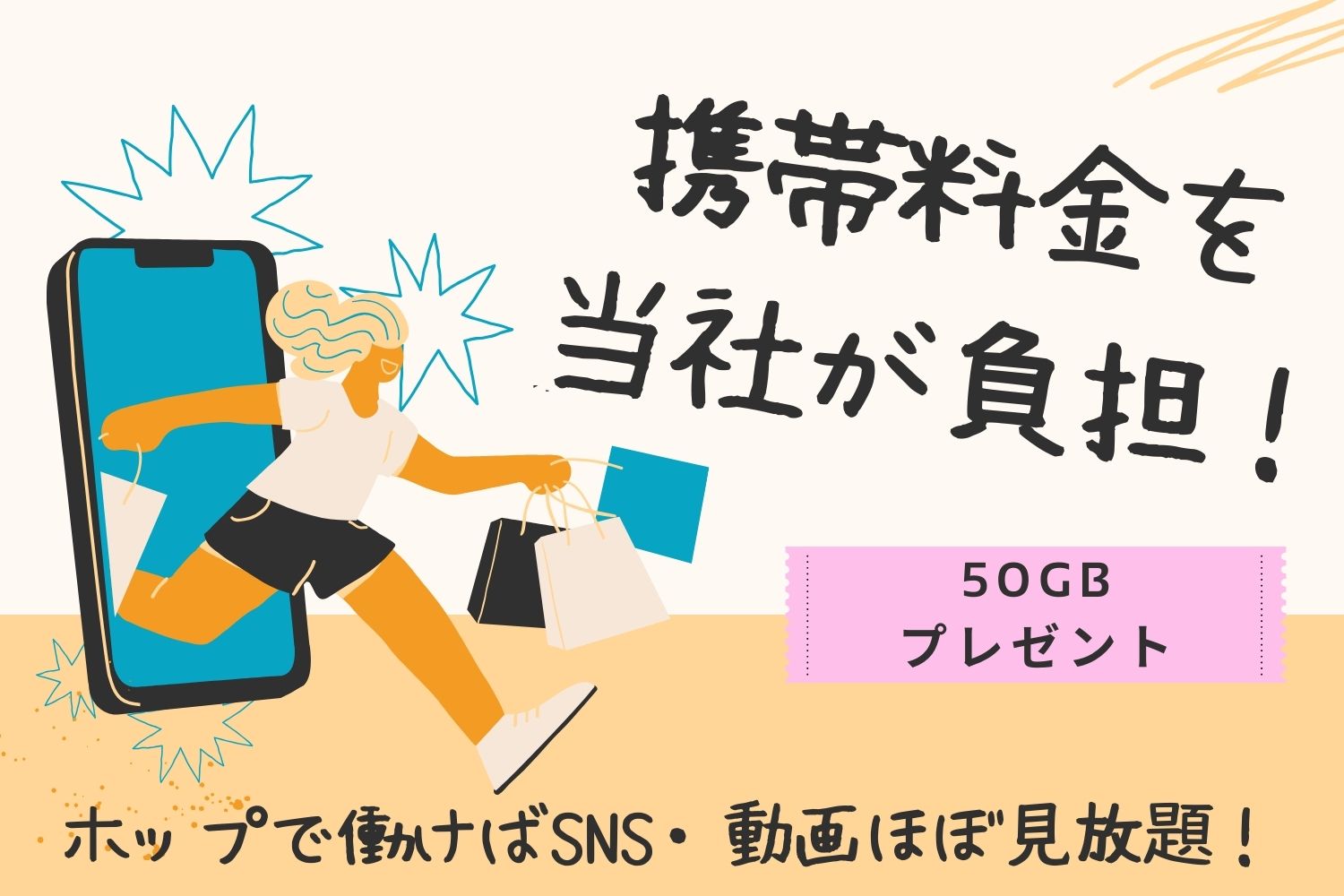 掲載終了】大阪府でフォークリフトオペレーターの求人情報（No.46324）｜鴻池運輸株式会社 関西支店 東大阪流通センター営業所｜ドラピタ