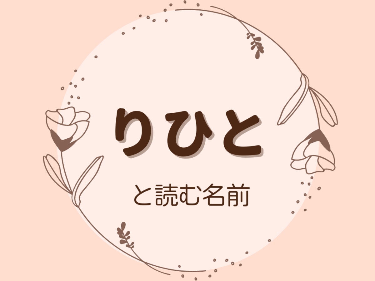 保育園の先生へのプレゼント「選び方・渡し方マニュアル」