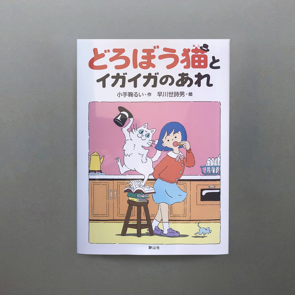 東北楽天ゴールデンイーグルス | ⚾️ 【試合結果：E