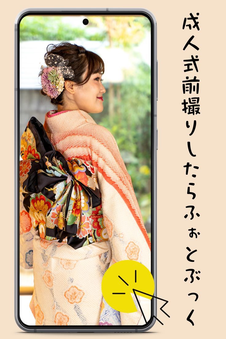 楽天市場 アルバム 台紙 成人式の通販