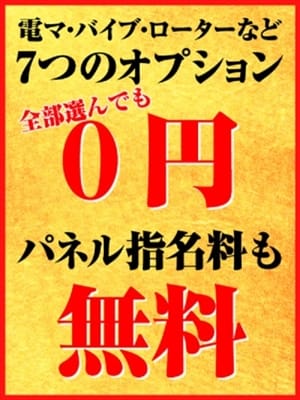 福知山のピンサロはどう？口コミ・評判から周辺のおすすめ店舗をチェック！ - 風俗の友