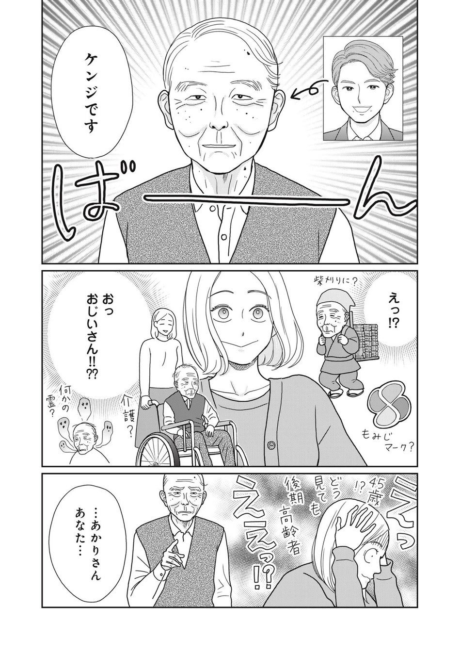 シングルマザーの子育てキャンセルライフ