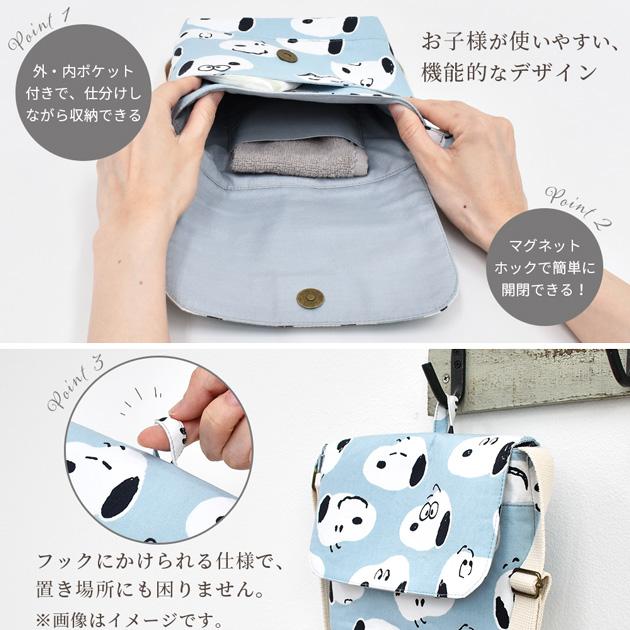 子供用ファスナーのショルダーバッグ完成～作り方をアップしました～♪: めいびおばちゃんの一口ログ