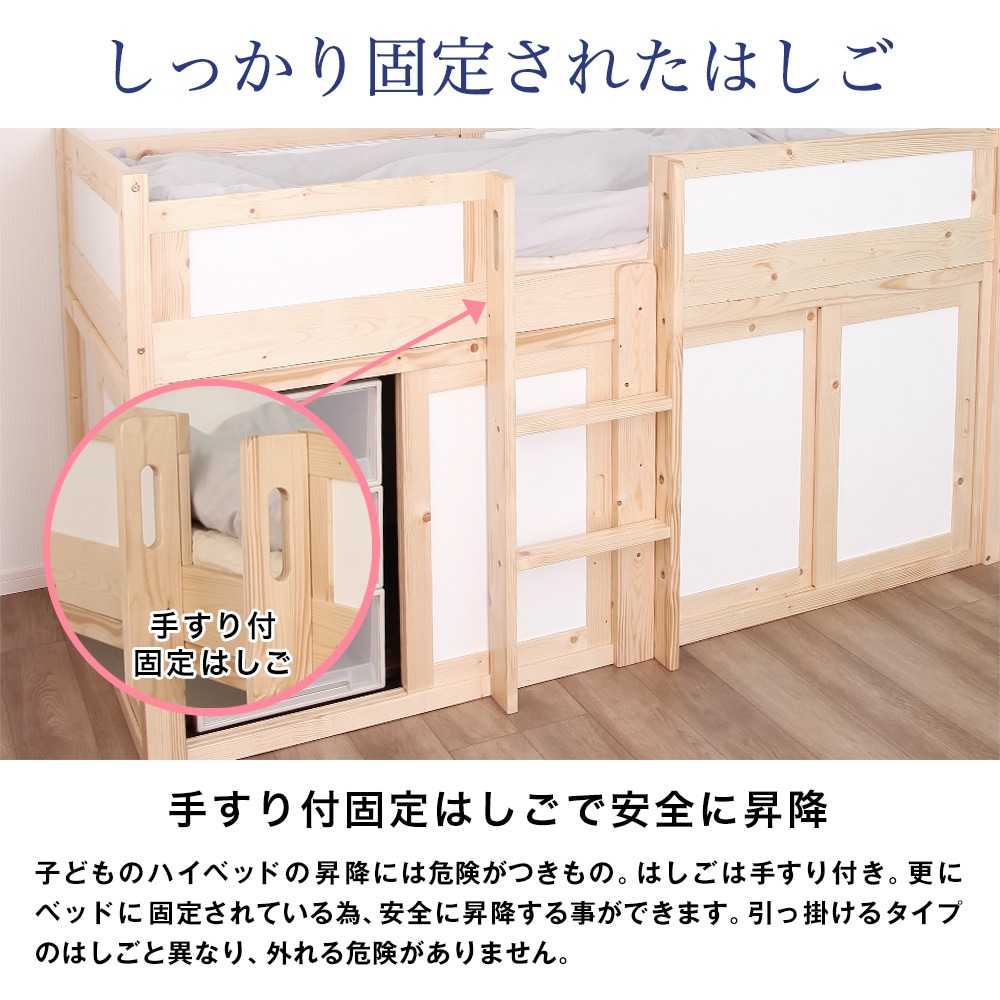 子供が憧れる♪ロフトベッドで秘密基地を作る方法ベッド・マットレス通販専門店 ネルコンシェルジュ neruco