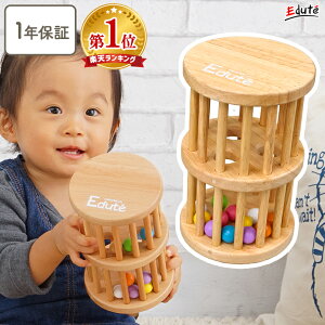 1歳男の子が喜ぶおすすめプレゼント！もらって嬉しい人気ランキングocruyo オクルヨ