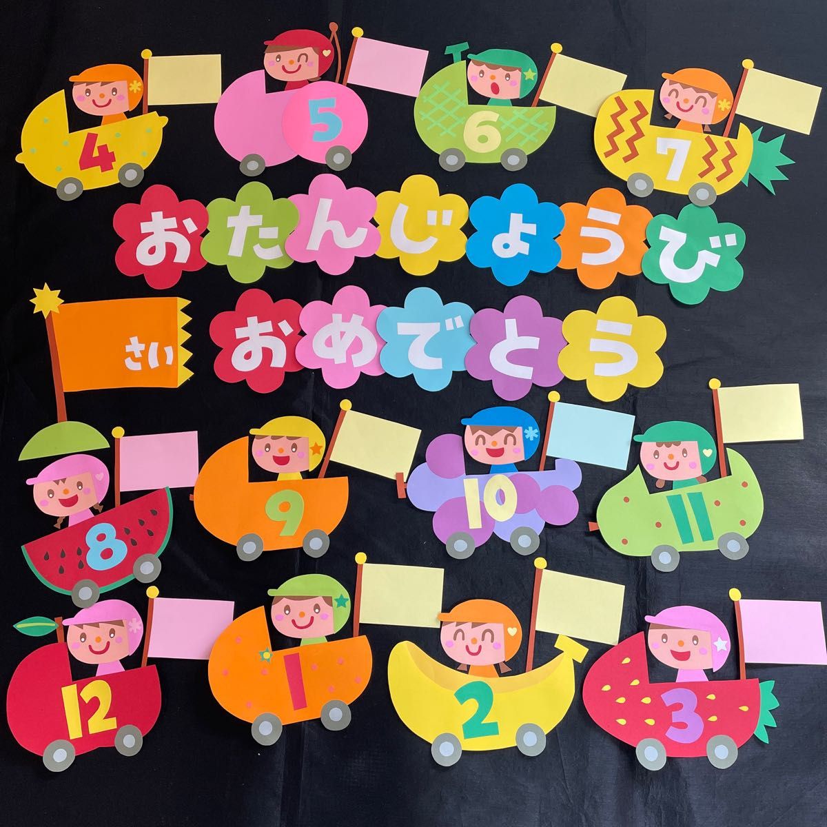 PriPri」4月号2021別冊付録 お誕生表2点掲載して頂きました✨ 子どもの写真を顔にしたみつばちちゃん＆紙皿を切って繋げた船のガーランドのお誕生表です🥰保育 壁面 保育園 幼稚園 お誕生表 お誕生日 ペーパークラフト peparcraft色画用紙 紙皿 折り紙 ビニールテープ