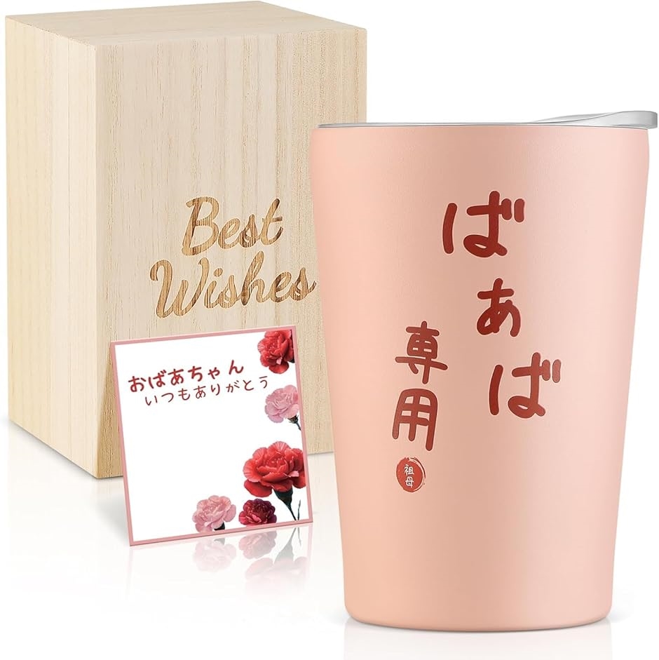 母の日に贈る孫からのプレゼント・孫グッズ 人気＆おすすめギフト30選！ 2025年最新ベストプレゼントガイド