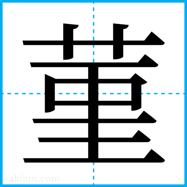 柘・10.5mm・苗字か名前彫刻星野印房WEBSHOP powered by BASE