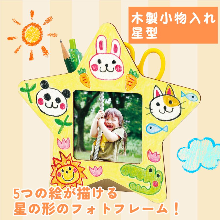 写真立て 送料無料 手作りキット 結婚式 自由研究 工作 ウェディング 貝殻 造花 海 夏 ウェルカムボード ウェルカムボード ブルージュウェディング＆リース＆ギフト 通販 14183638Creema クリーマ