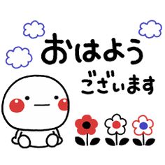 激カワおもしろスタンプ