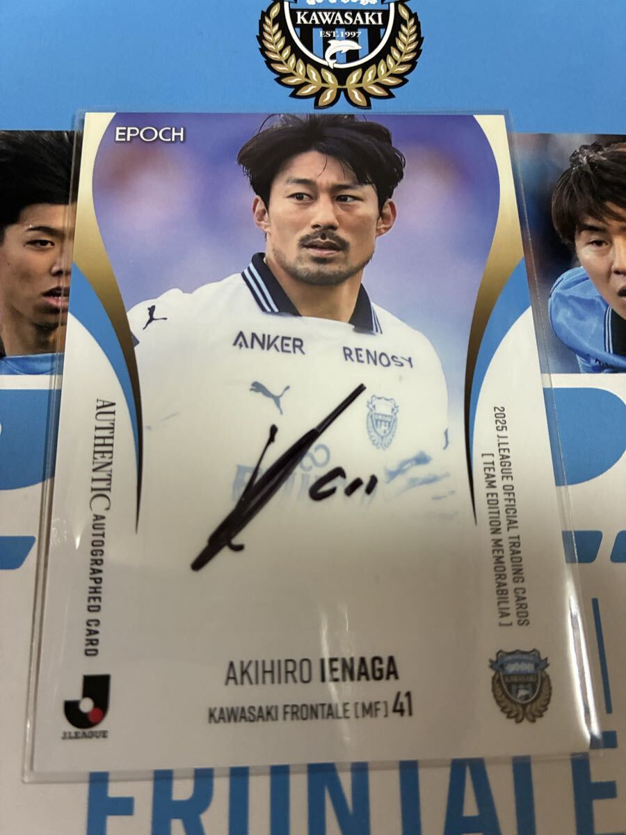 25秒でリフティング対決