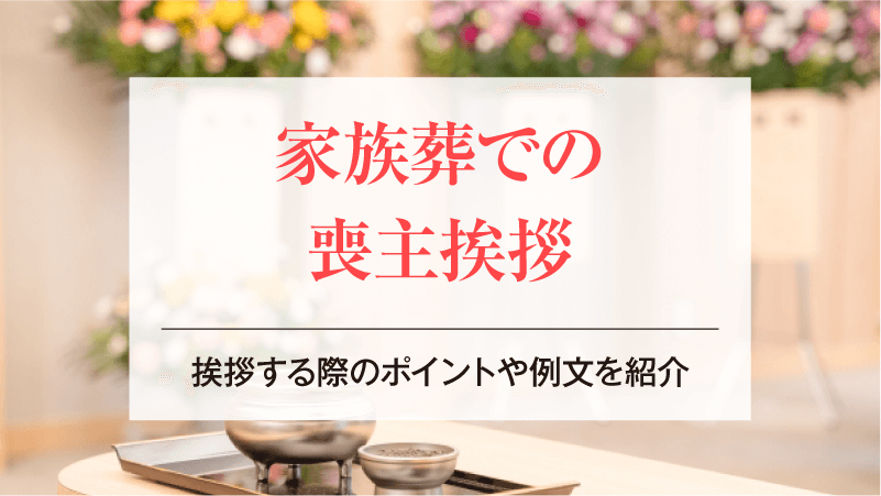 祖父の葬式 孫の仕事生活・身近な話題発言小町