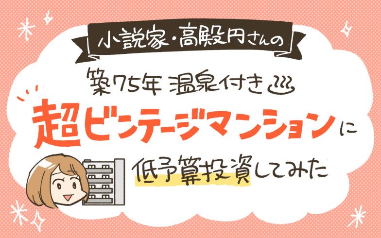 家族じまい』感想・レビュー - 読書メータ