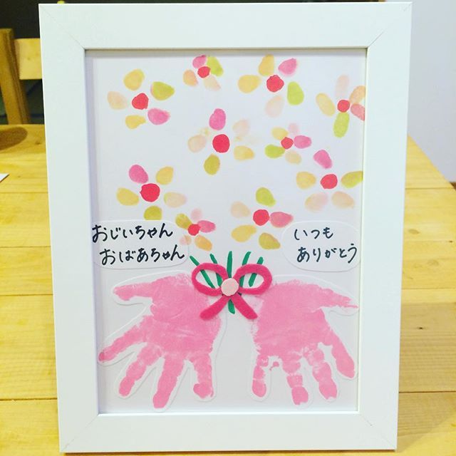 楽天市場今だけ！ポイント5倍 手形アート ギャラリーA4□手形 足型 赤ちゃん 足形アート 命名書 手形 おしゃれ かわいい お祝い プレゼントギフト 内祝い 出産 両親 出産祝い 手形 足形 名入れ 名前入り 命名 出産内祝い オーダーメイド 初節句 ベビー メモリアル