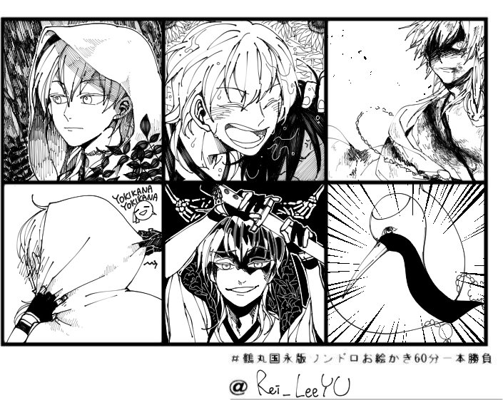 43 件の「鶴丸国永」のアイデアを今すぐ保存刀剣乱舞 鶴丸国永、刀剣乱舞 かわいい、鶴さに など