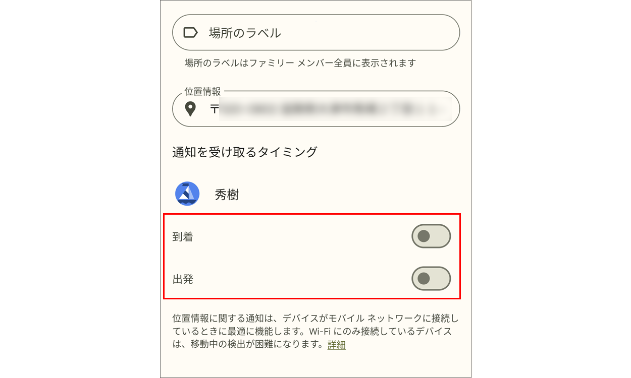 子供に激安のLINE SIMを使わせたらヤバいことに スマホ制限開始！ページ 5Beヨンド