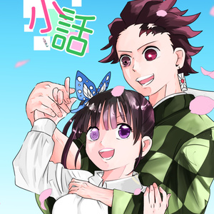 ぐんぐにる on X: 