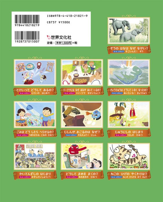 スタッフyのファッションチェック！皆さまこんにちは✨ 土曜日限定のyです！ 私事ですが‥‥‥ 私は集合体恐怖症なんです。 今日は受付のMさんの髪の毛が気になって気になって‥‥‥本人には言ってません。 おじさんは、誰にも見られていないけど、かわいくなっていました