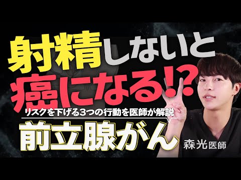 医師監修】精通（せいつう）って何？夢精や射精のこと、どう伝える？思春期男子の性教育 | 家庭ではじめる性教育サイト命育