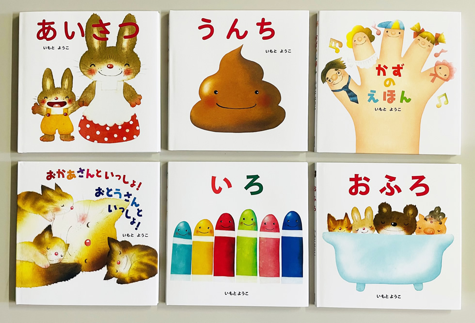 どうぶつのあかちゃん しかけ絵本ギフトプラザオンライン