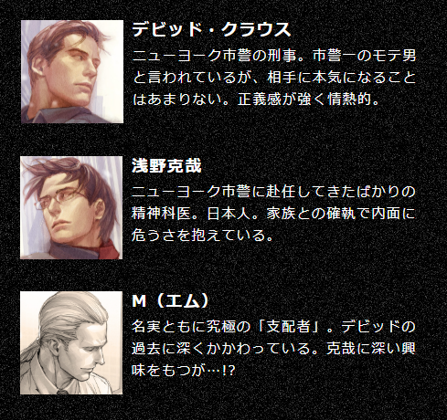 203 ラッパー 作詞家 小説家 KURO HOME MADE 家族作家名 サミュエル・サトシバッファロ