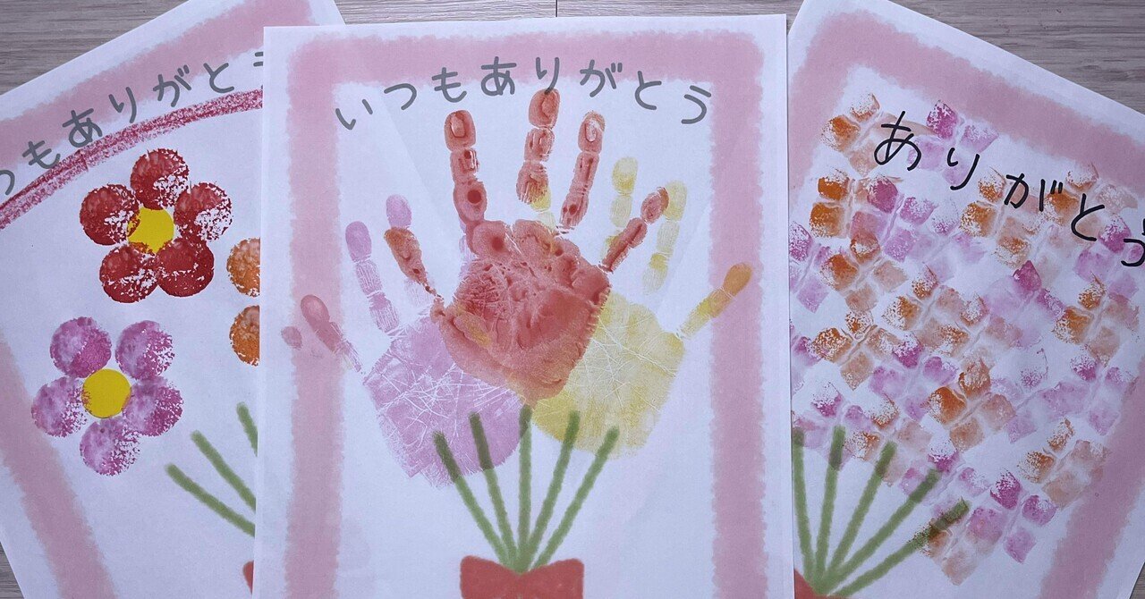 花紙 製作 1歳児TikTok