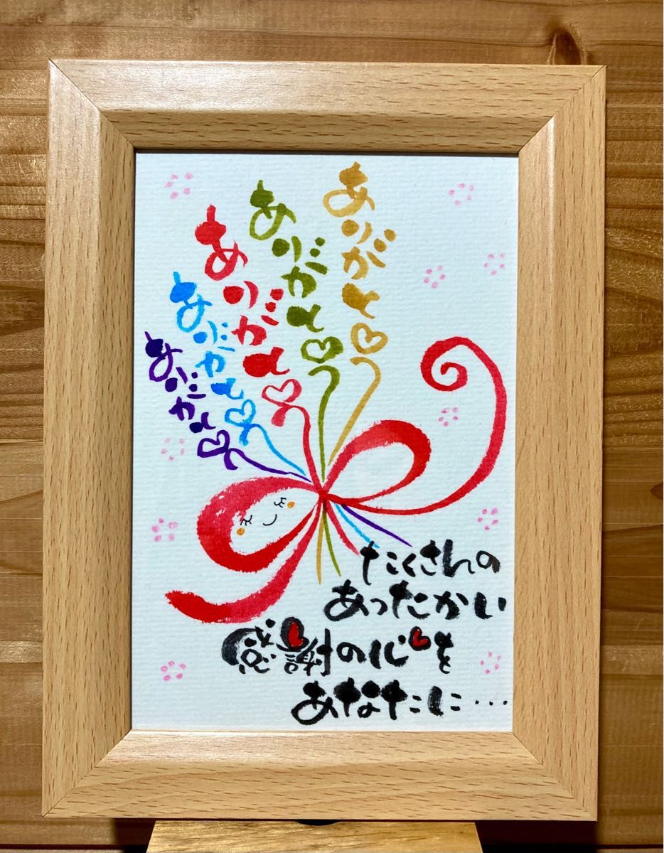 敬老の日用のポストカードのイラスト素材80748929- PIXTA