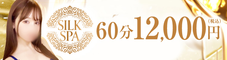 2023年最新版】久留米の裏風俗はどう？最新情報を徹底的に調べてみた！ - 風俗の友