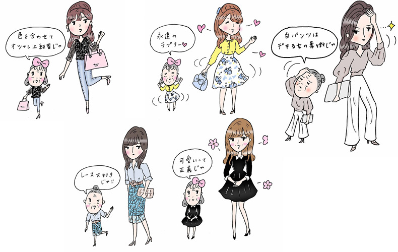 子供っぽい？生活感出過ぎ？「安っぽく見えがちなNGコーデ」４つCLASSY. クラッシィ