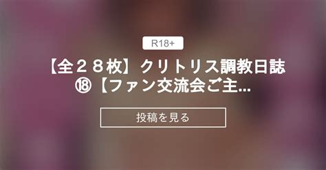 クリトリス構造をAV女優と一緒に医学的観点から解説 – メンズ形成外科 |