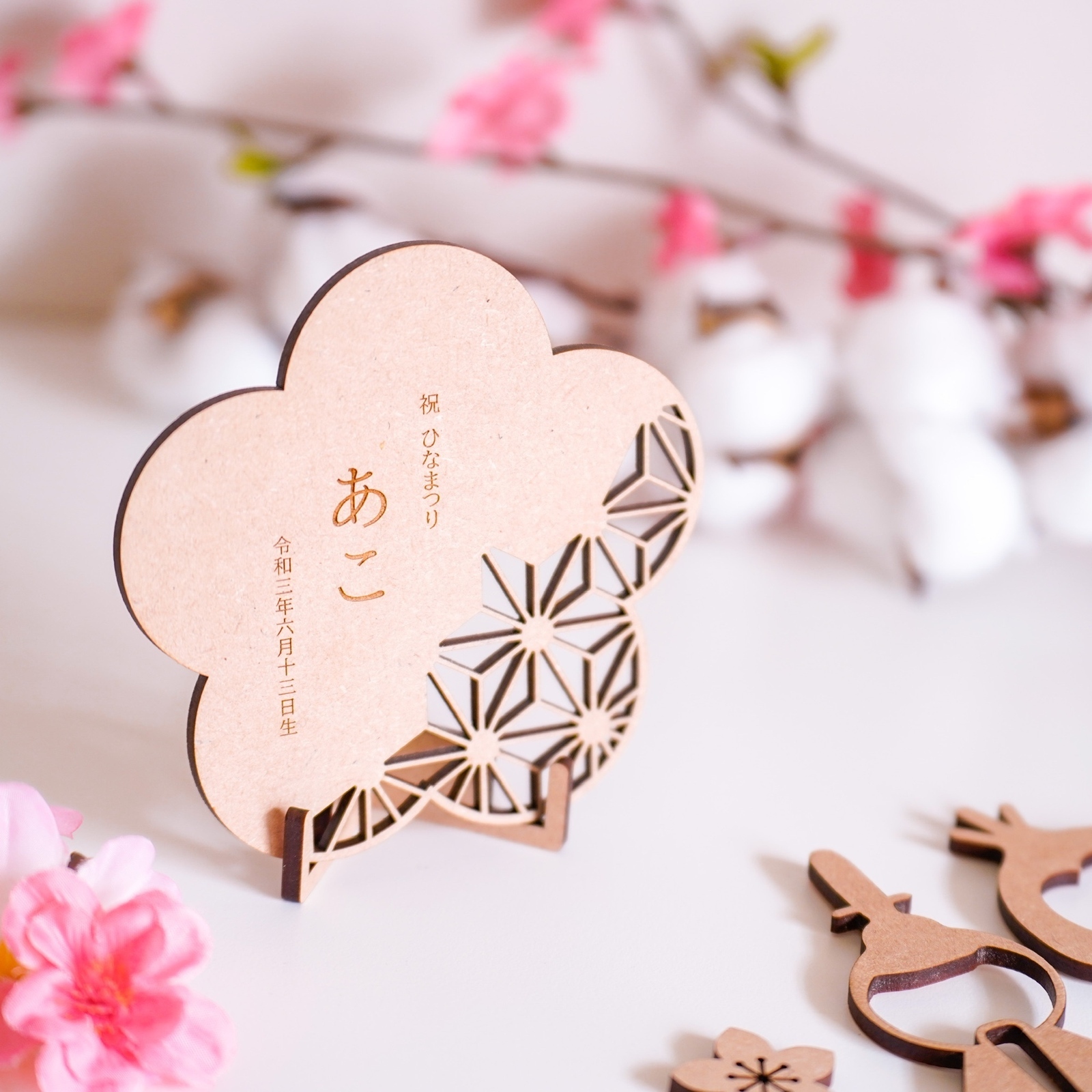 名づけ 漢字「雛」を使った名前例、意味や由来を徹底解剖！HugKum はぐくむ