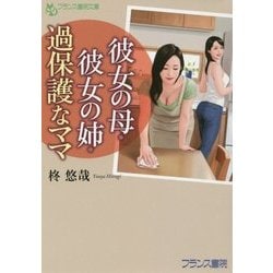 彼女のご両親へあいさつをする前に準備しておきたいこと・当日の流れをご紹介カップルに人気の婚約指輪,結婚指輪はI-PRIMO アイプリモ