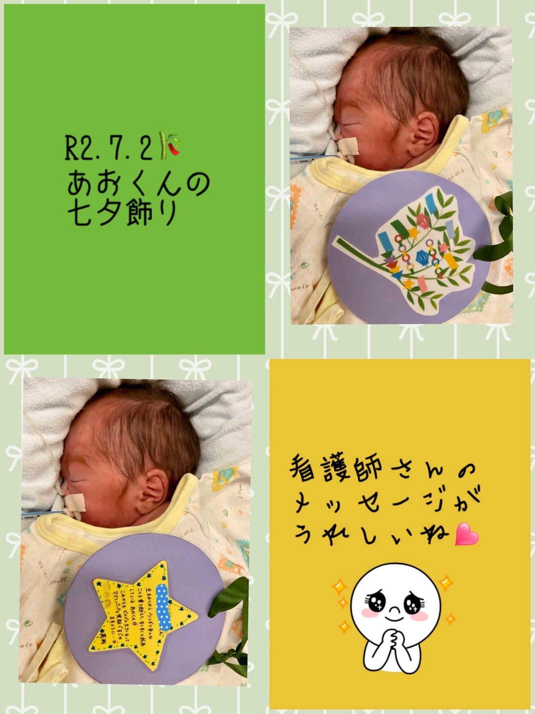 レポ 七夕撮影会富山 赤ちゃん＆ママサロン「ひよひよ日和」