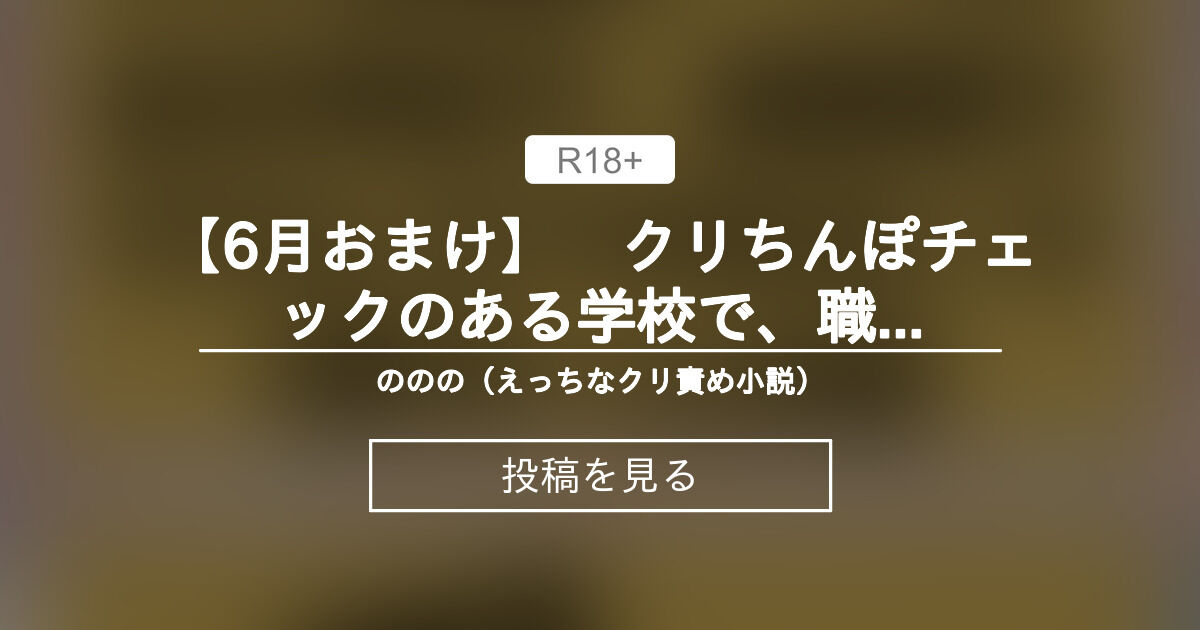 駿河屋 -【アダルト】<中古>伝説の巨大クリちんぽシーメール 引退アクメSEX /