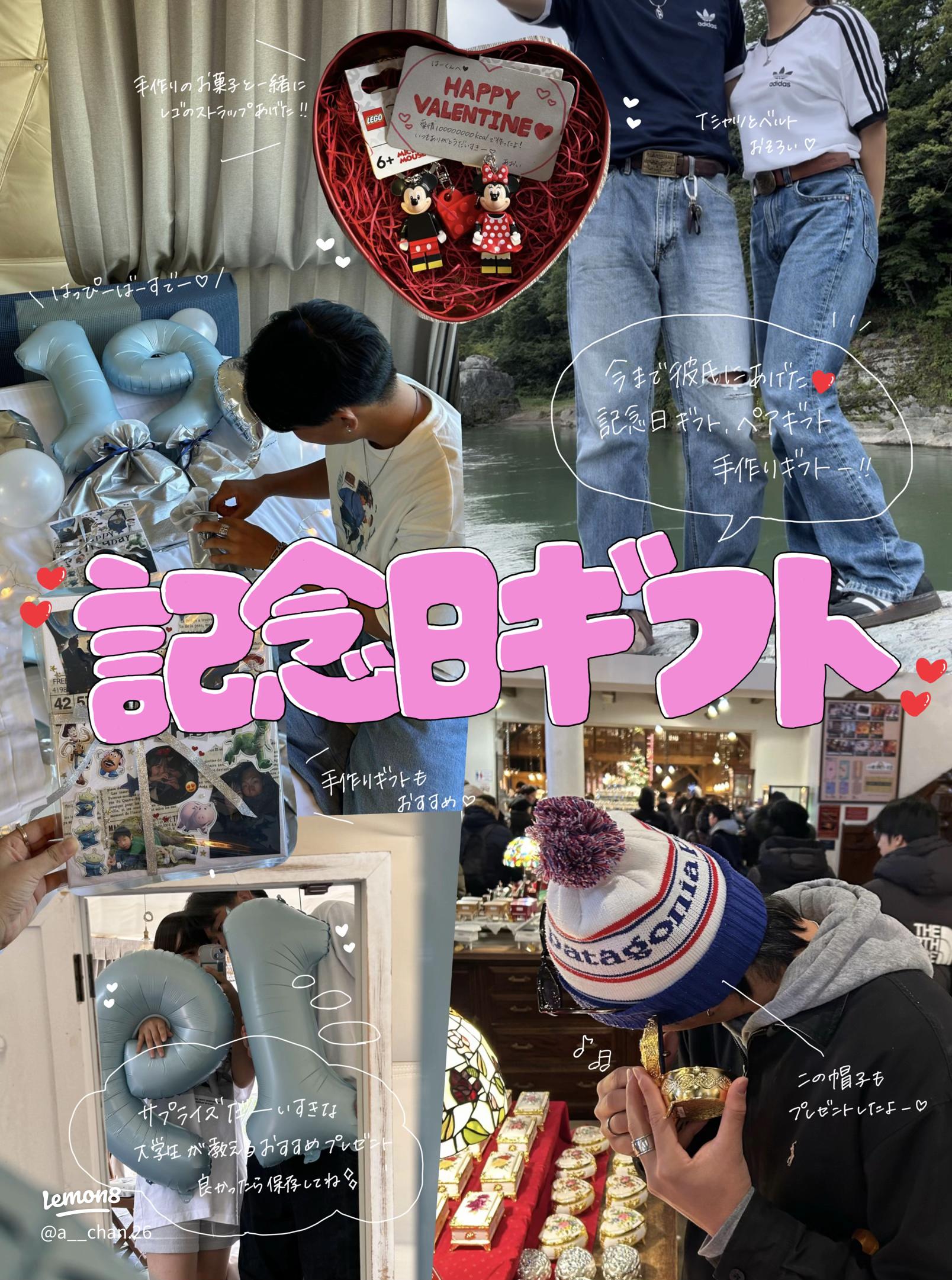 1年記念日habbycoの韓国でいりーぶろぐ