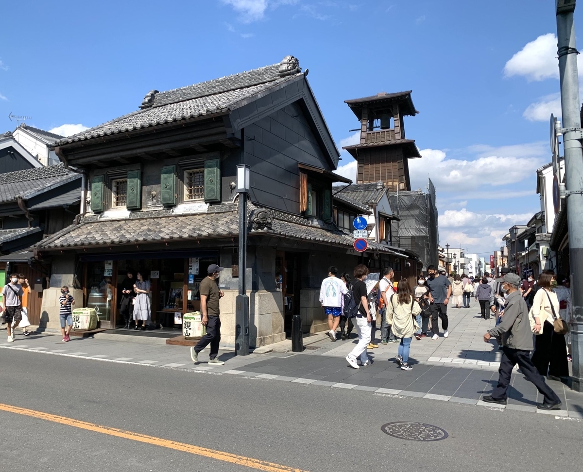 小江戸情緒～埼玉県 川越の街並み～（川越／埼玉）』川越(埼玉県)の旅行記・ブログ by