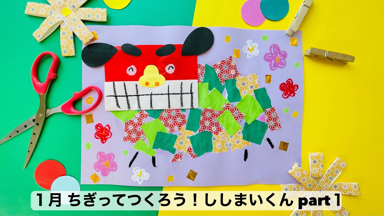 お正月遊びを保育に生かそう！ ねらいや配慮すべき点は？ ３・４・５歳児 みんなの幼児と保育