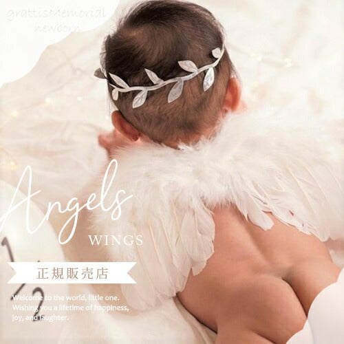 即納あり◇天使の羽セット 207こどもふく moco kids