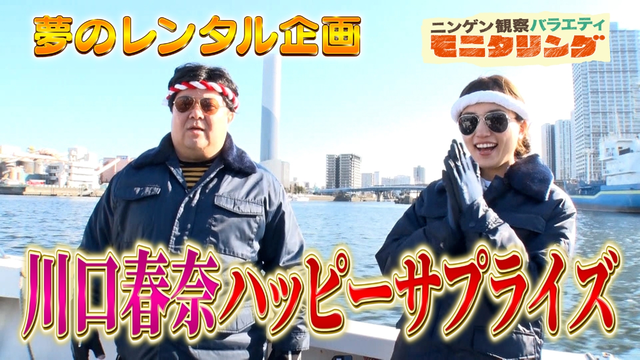 第1話の桜のシーン🌸 桜と七苗川口春奈の 素敵な写真をお裾分け🫰🏻 見頃の桜が本当に綺麗で・ みんな大興奮でした🙌🌼『９ボーダー』 毎週金曜よる10時💜 TVer・U-NEXT Paraviコーナーにて第1話を見逃し配信中！📢コウタロウ