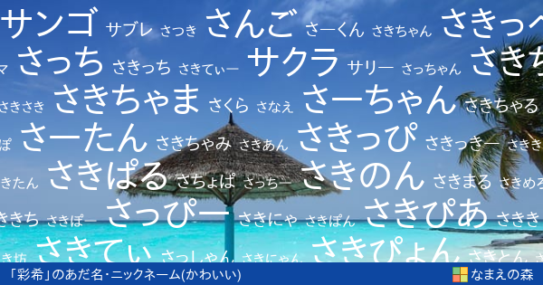 LINEスタンプお試し！「ジャージちゃん2 さき 専用」 - スタンプためす