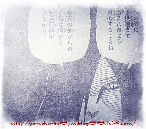 もしも大蛇丸の中身がおろちんゆーだったら リメイク版声真似アフレコもしも大蛇丸の中身がおろちんゆーだったら大蛇丸おろちんTikTok