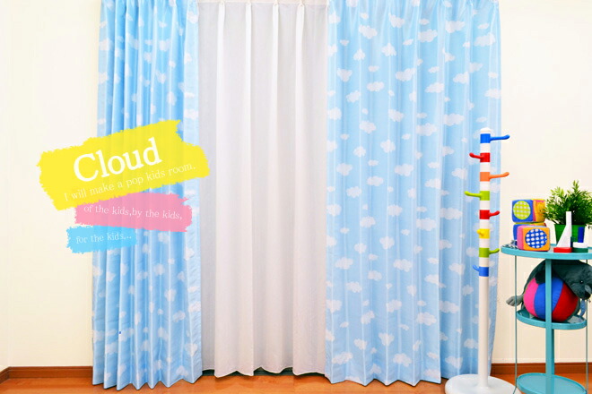 子ども部屋のカーテン、どう選ぶのが正解？DRiUM MAGAZINEオーダーデザインカーテン通販『DRiUM ドリウム 』
