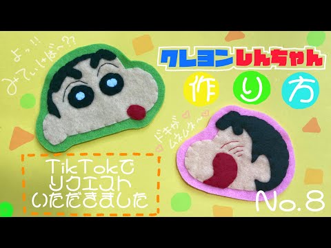 お守りキャラクター ワニ山さんTikTok