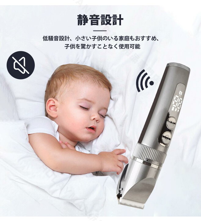 赤ちゃんの散髪はいつ、どうやって？プロ顔負けの前髪～全体ヘアカット法をプロセス写真つきで詳しく紹介！Baby-mo ベビモ