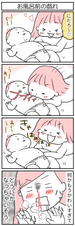 親知らずってみんな抜いた？ わたしは全部生えて ると思って て 歯医者行ったことあるんだけど 「まぁ、綺麗に生えてるし痛みが出るまでは放置でいいかと」 て言われてそのまま共存してたのよ！ だから4本生え切ってると思ってたけど まさかのまだ一本うまってたので