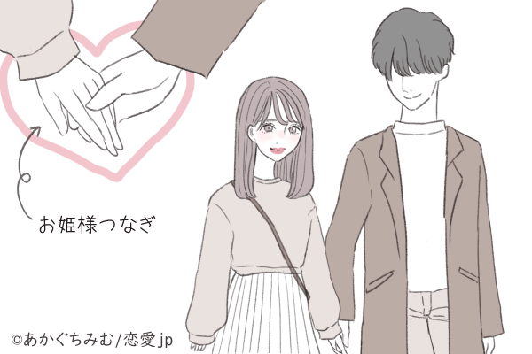 あの人との相性は「手を繋ぐ」だけでわかる！？心地よさや違和感のチェック項目はコレ当たる占いならmarouge マルージュ 占い 無料お試し占いも