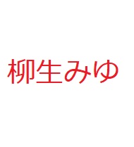 臍帯 - 映画情報・レビュー・評価・あらすじ・動画配信 | Filmarks映画