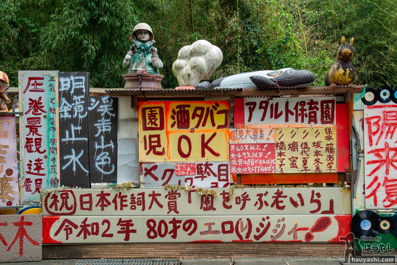 見せたがりのカップルにも出くわす群馬県・伊勢崎アダルトショップ男の楽園で生脱ぎパンティを買う : エロ漫画無料アダルト裏モノJAPAN